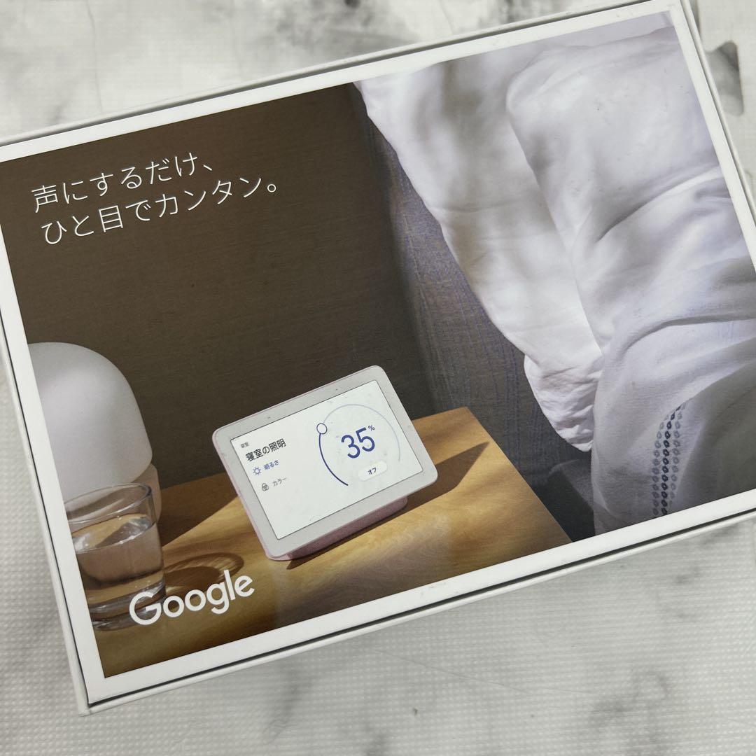 Googleアシストネストハブnest hubピンク本体Google Home