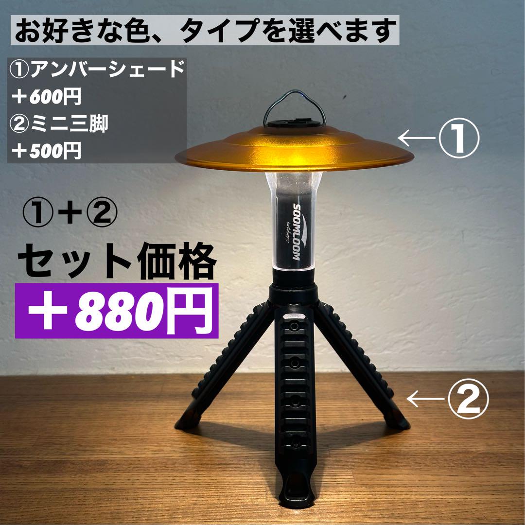スームルーム LUMINA5000 ルミナ5000 2個 ゴールゼロ - メルカリ