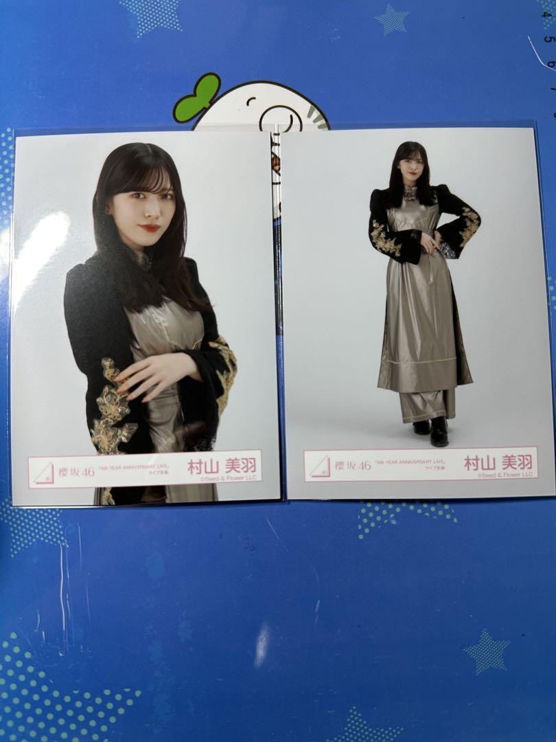 櫻坂46 4th YEAR ANNIVERSARY LIVE 生写真 村山美羽 - メルカリ