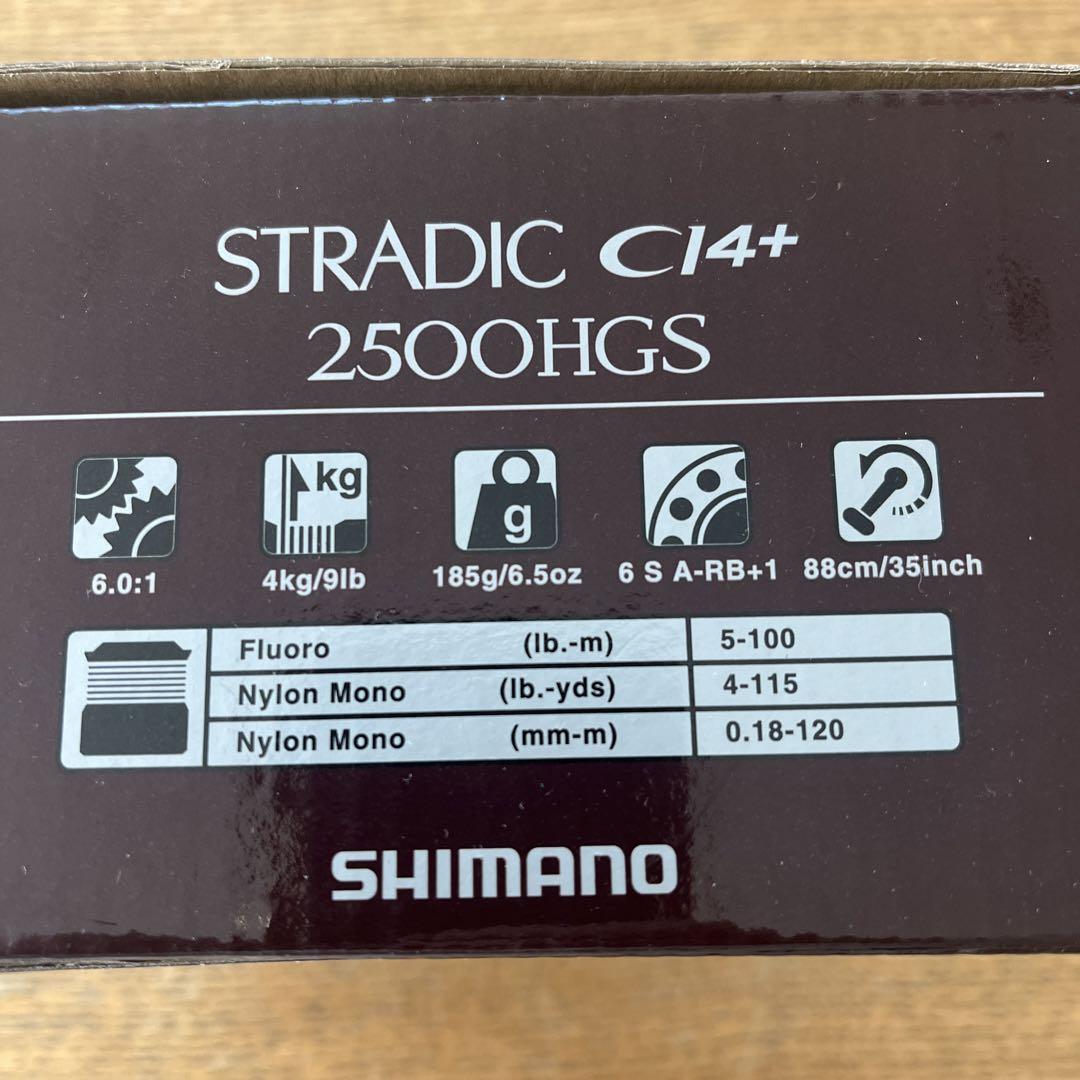 16ストラディックci4+ 2500hgs