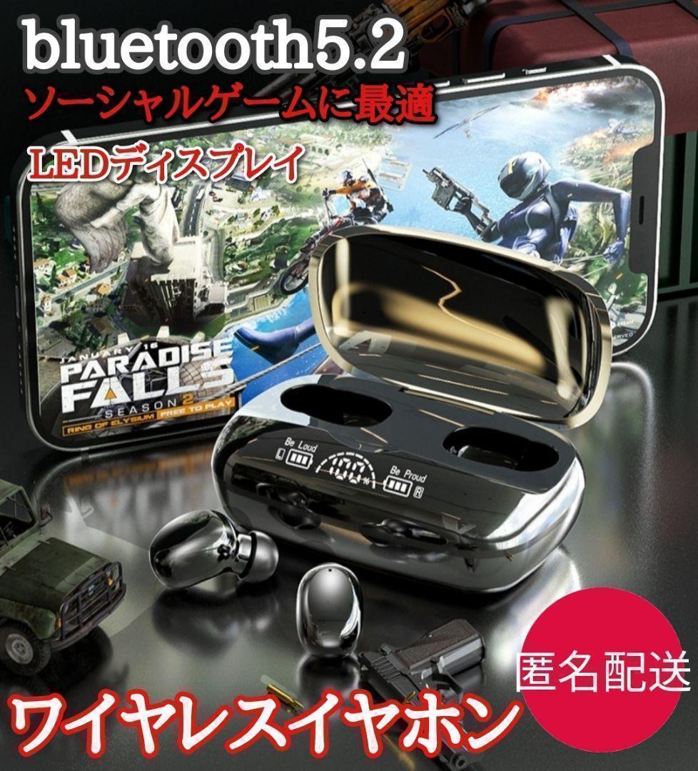 mercari代購 - ワイヤレス イヤフォン Bluetooth5.2 イヤホン 大容量 モバイル充電 mercari代購 - ワイヤレス イヤフォン Bluetooth5.2 イヤホン 大容量 モバイル充電