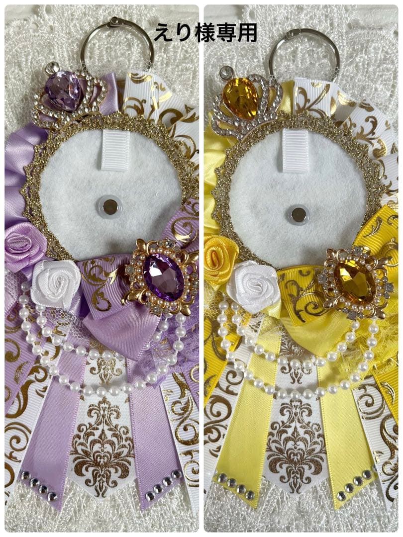 ୨୧1375.1376 えり様専用