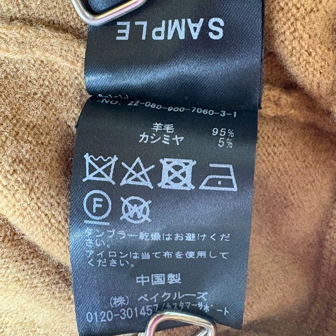 美品✨IENA カシミヤコン12Gジョガーパンツ 38 2022モデル