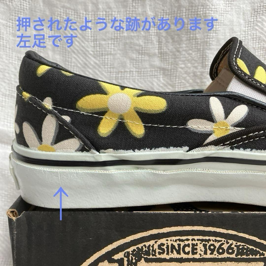 デッドストック ヴァンズ スリッポン USA製 90s 黒/白/黄 フラワー 花
