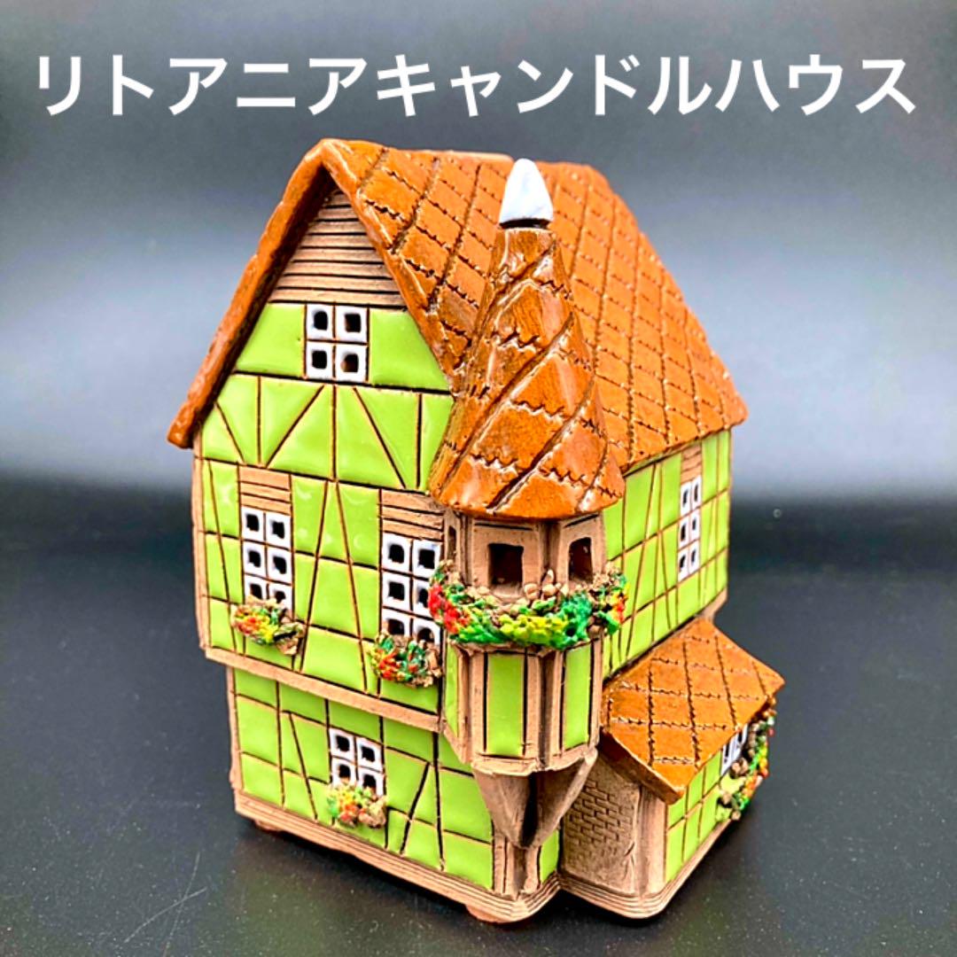 最も完璧な House 491 Machida citrus Green ディフューザー - アロマ/キャンドル - www.cecop.gob.mx 最も完璧な House 491 Machida citrus Green ディフューザー - アロマ/キャンドル - www.cecop.gob.mx