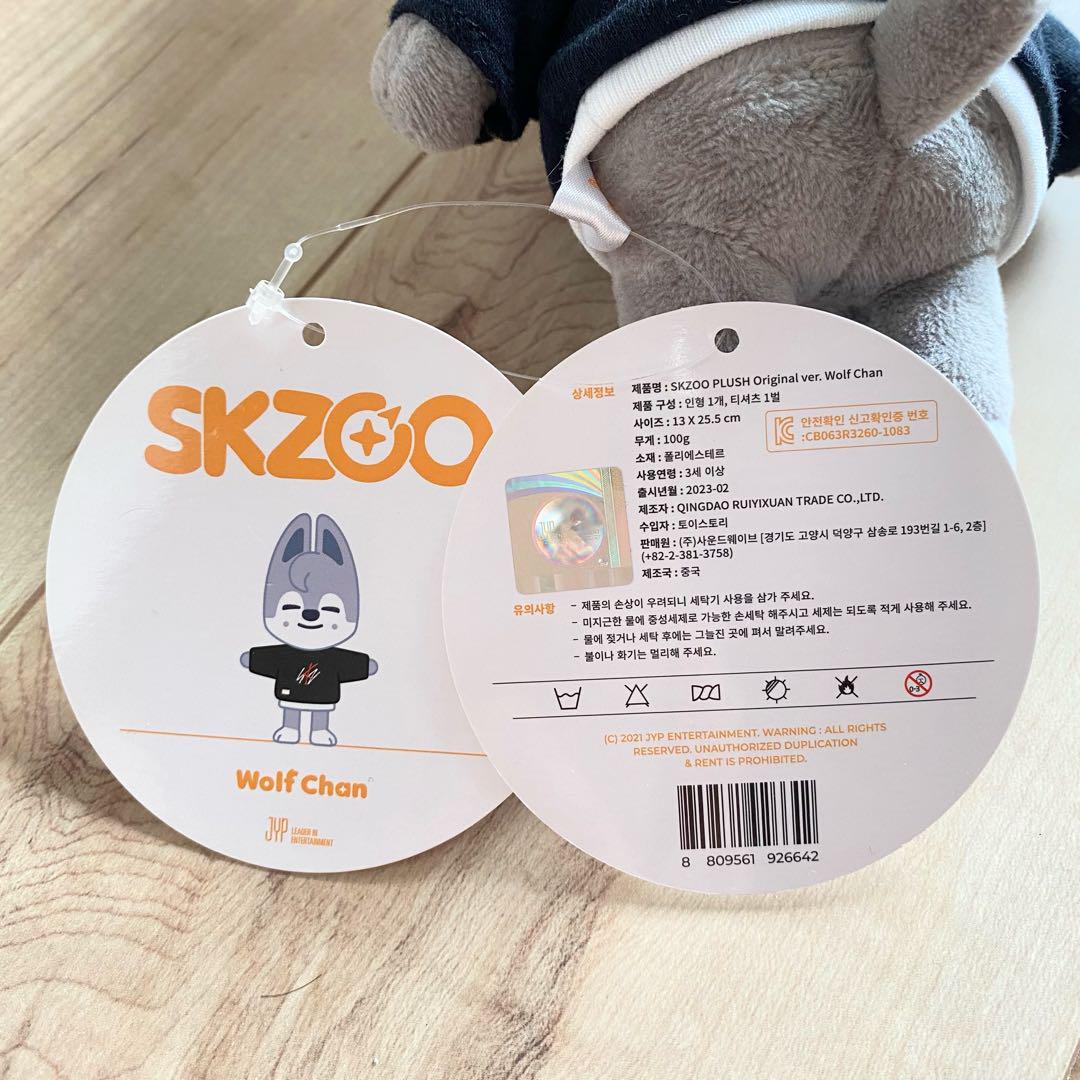 ✨美品✨ StrayKids ウルフチャン バンチャン SKZOO ぬいぐるみ