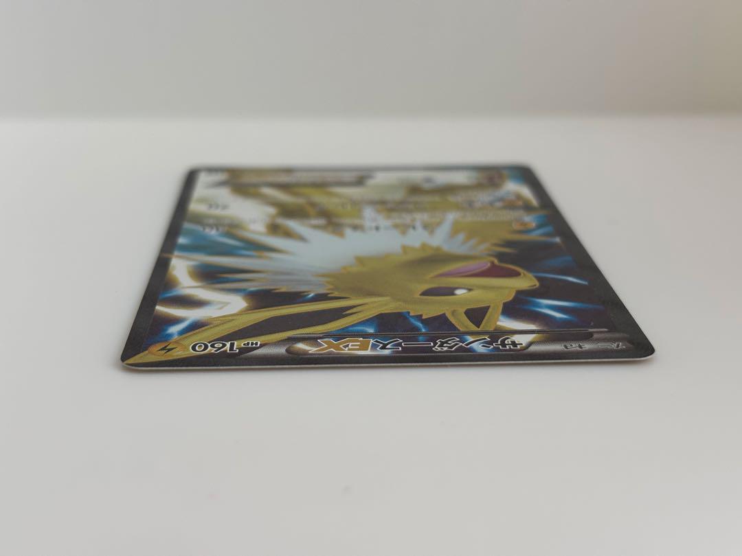 サンダースEX THE BEST OF XY 173/171 Amazon.co.jp: ポケモンカードゲームSM/サンダースEX（SR仕様