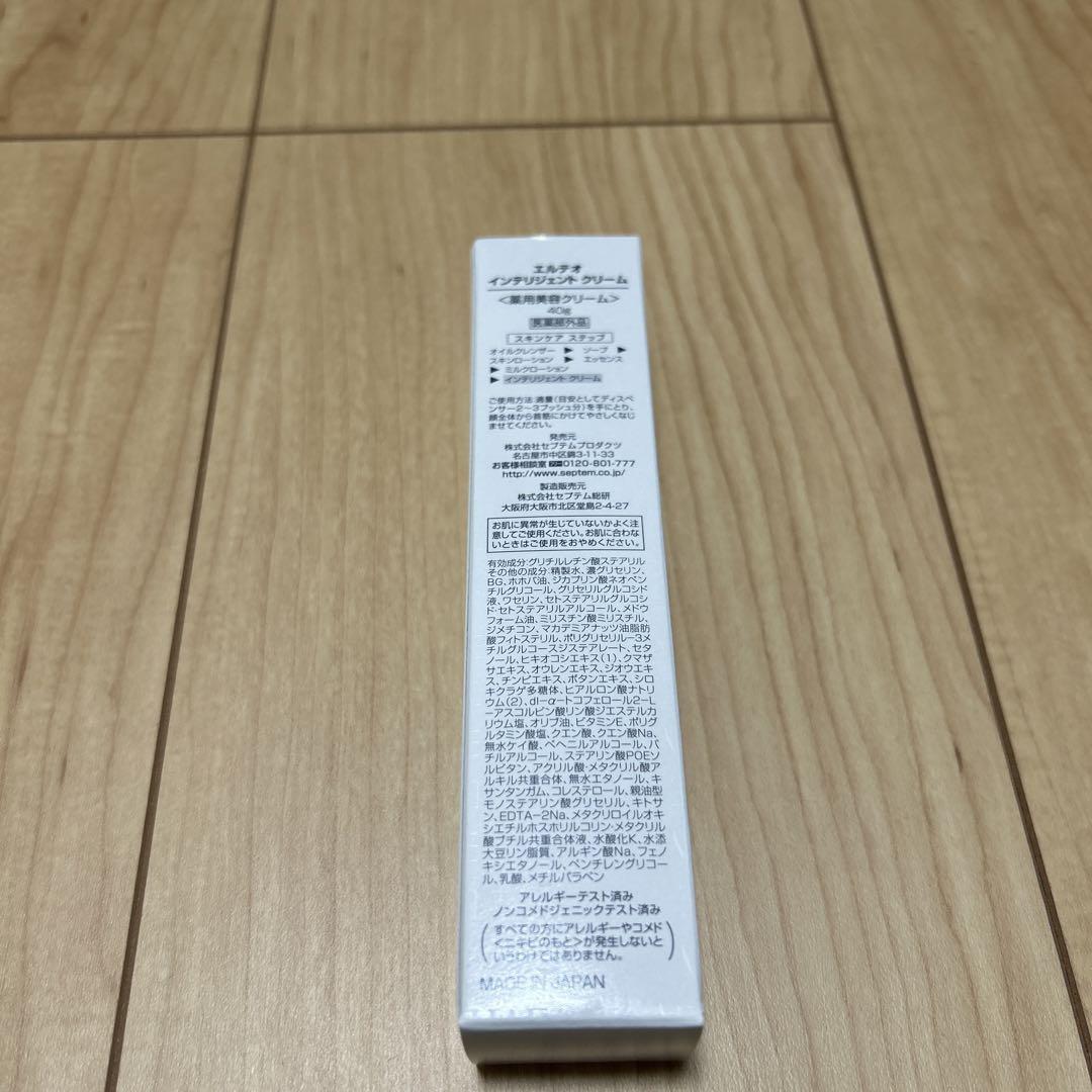 エルテオ