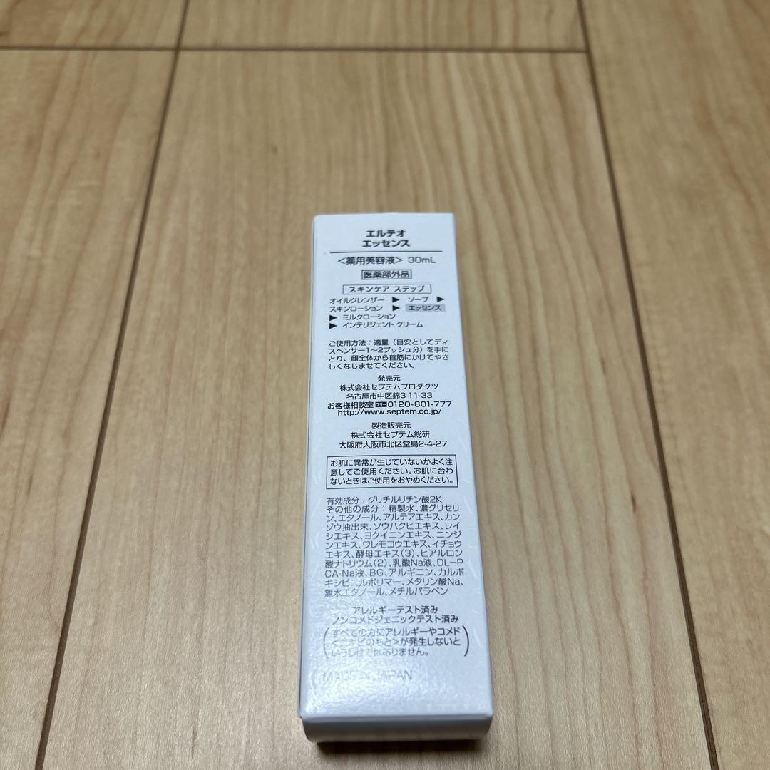 エルテオ
