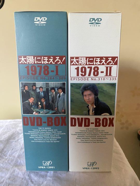 太陽にほえろ!1978DVD-BOX セット 太陽にほえろ!1978DVD-BOX セット