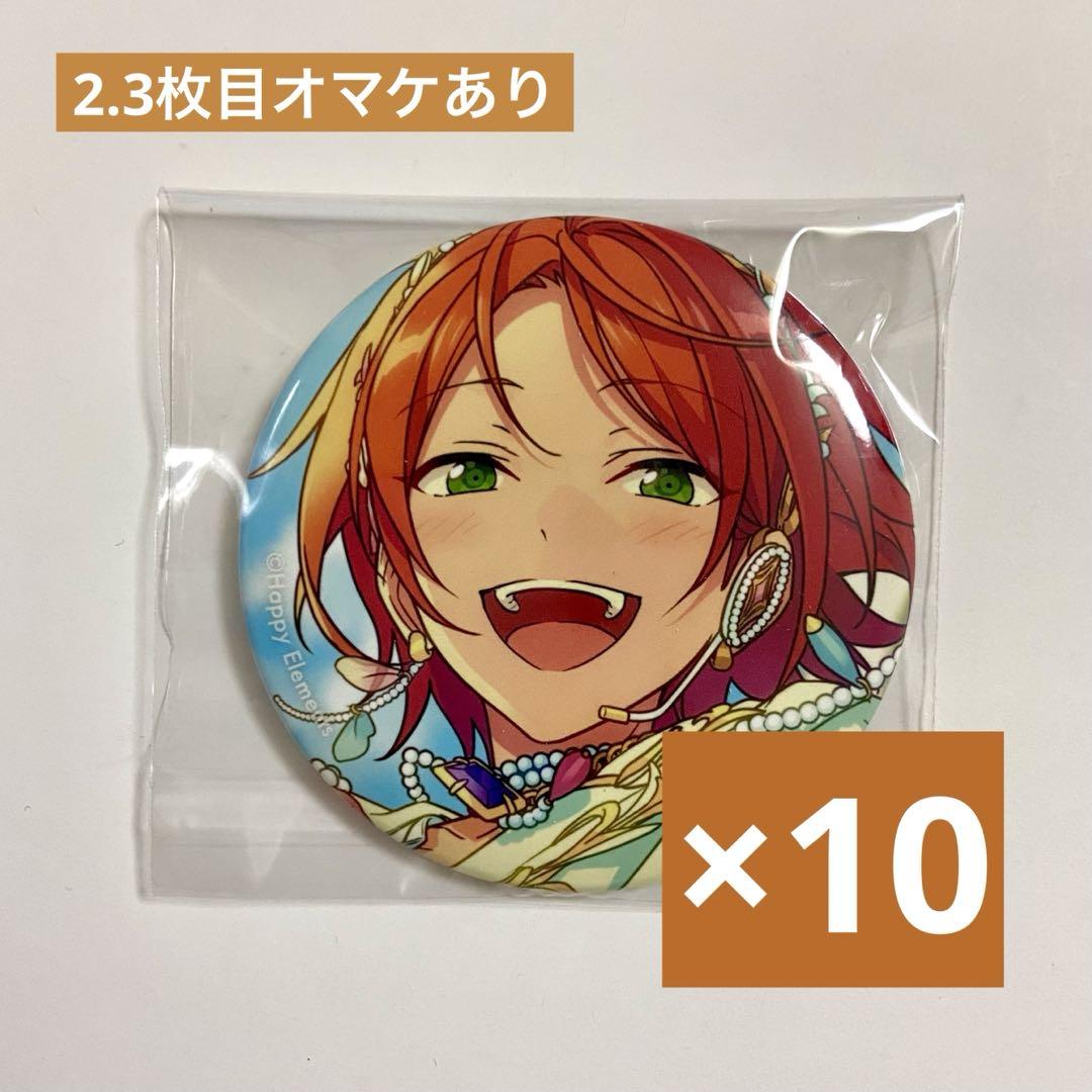 あんスタ 葵ひなた コレクション缶バッジ Jun.