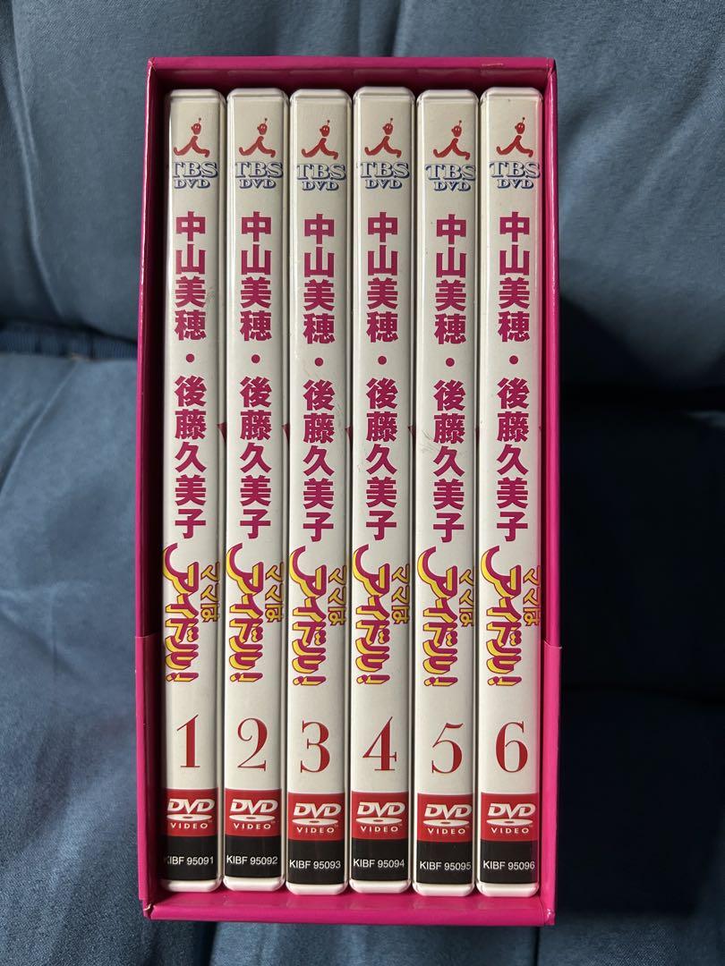 ママはアイドル⭐︎中山美穂⭐︎DVD -BOX