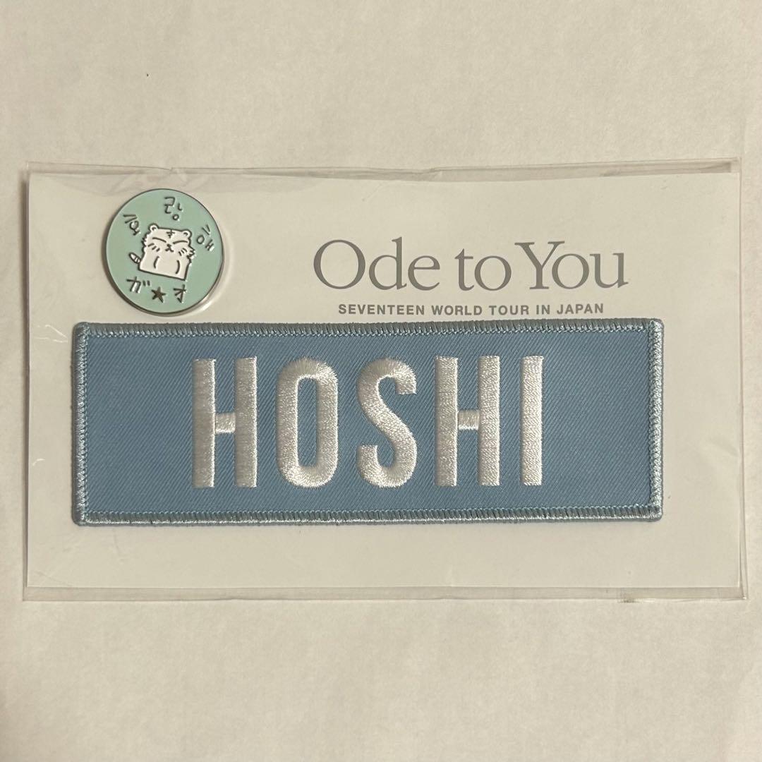 SEVENTEEN ドギョム ode to you ワッペン ピンバッジ セット SEVENTEEN ドギョム ode to you ワッペン ピンバッジ セット