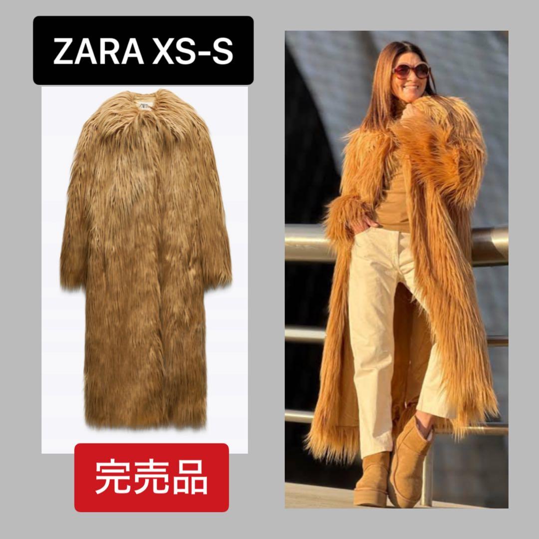 ZARA LIMITED EDITION ロングフェイクファーコート XS-SS ZARA