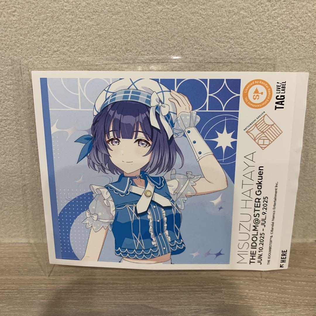 学マス 学園アイドルマスター サントリー オリジナル ラベル 缶