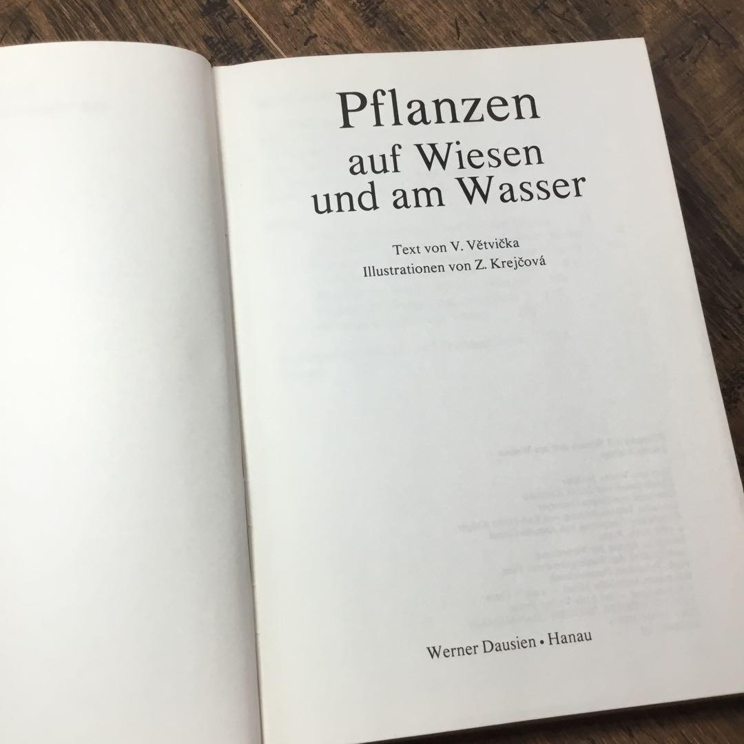 植物図鑑　洋書　チェコ植物図鑑　ボタニカルアート 植物図鑑 洋書 ボタニカルアート チェコ語 - メルカリ
