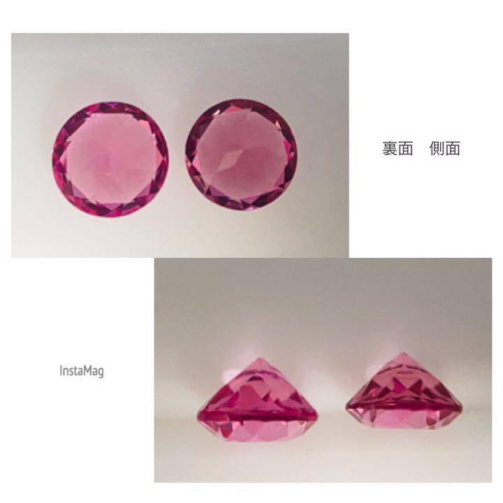 超特価人気 M1231-2 ペアルース ホットネオンスピネル 2pcs-0.471ct o1F5B-m52792392394 格安超激安