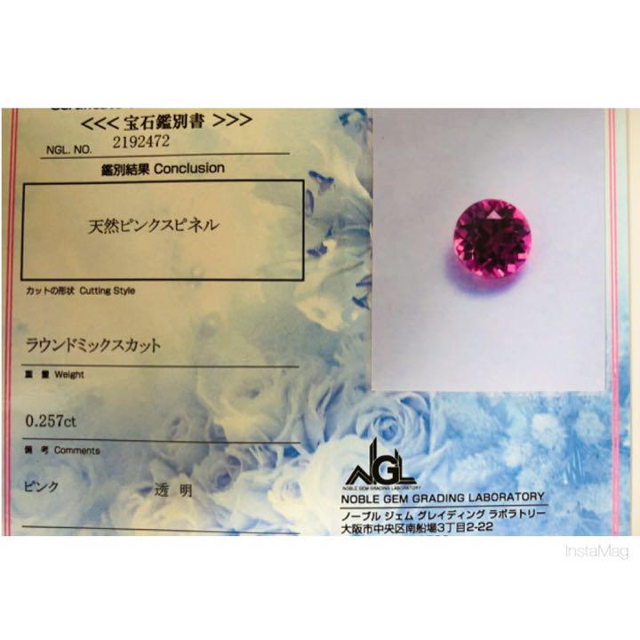 超特価人気 M1231-2 ペアルース ホットネオンスピネル 2pcs-0.471ct o1F5B-m52792392394 格安超激安