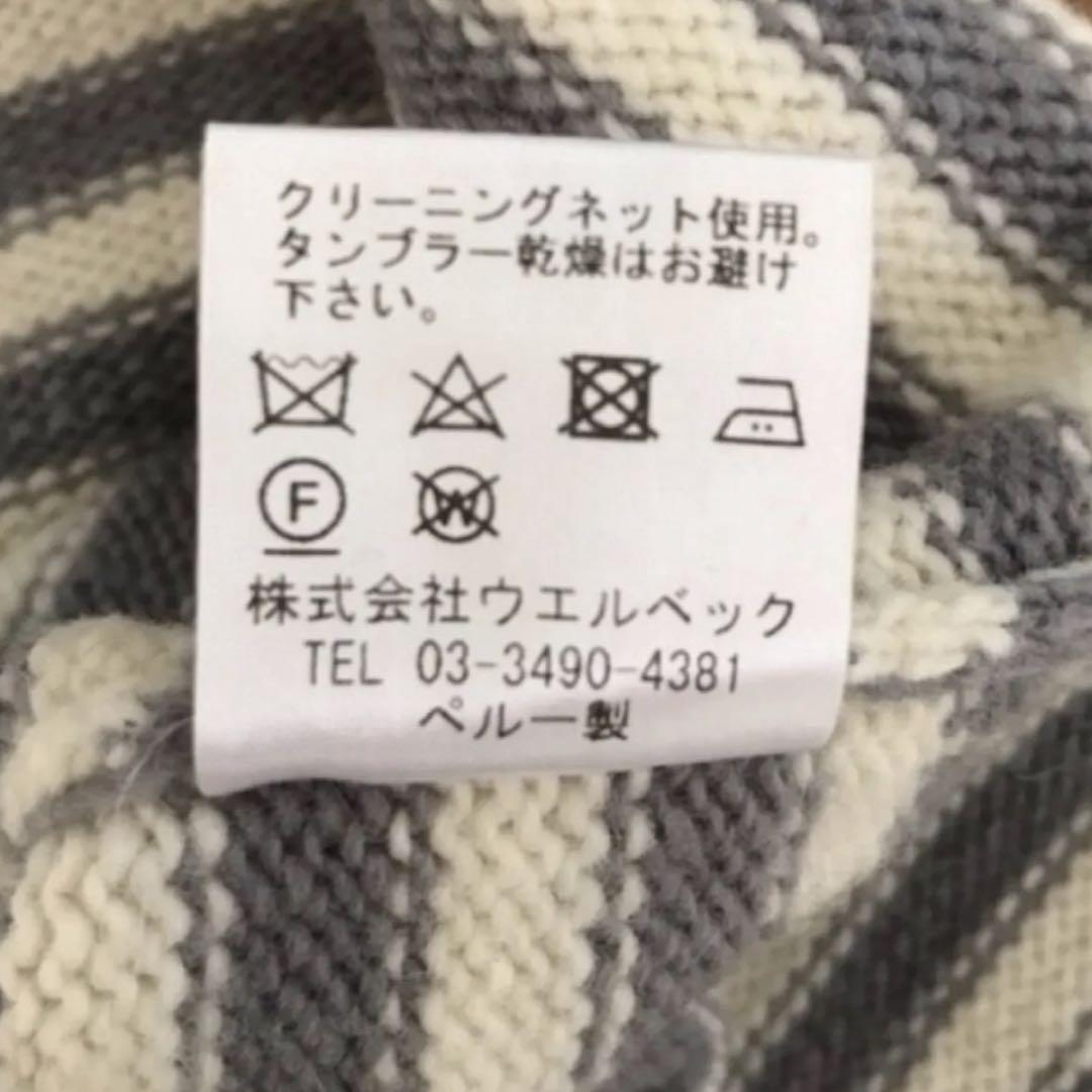 ウェルベック ペルーニット セーター ボーダー柄