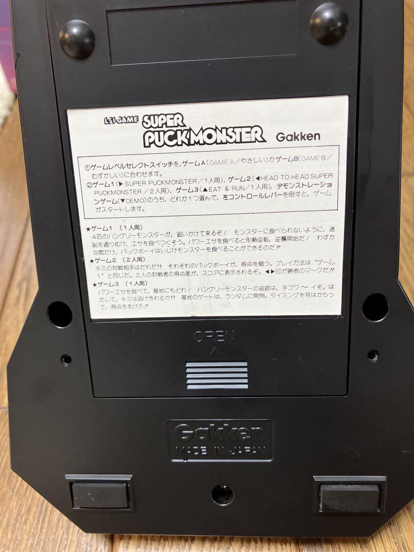 ロ*二様 ゲーム　スーパーパックモンスター　アダプター付き