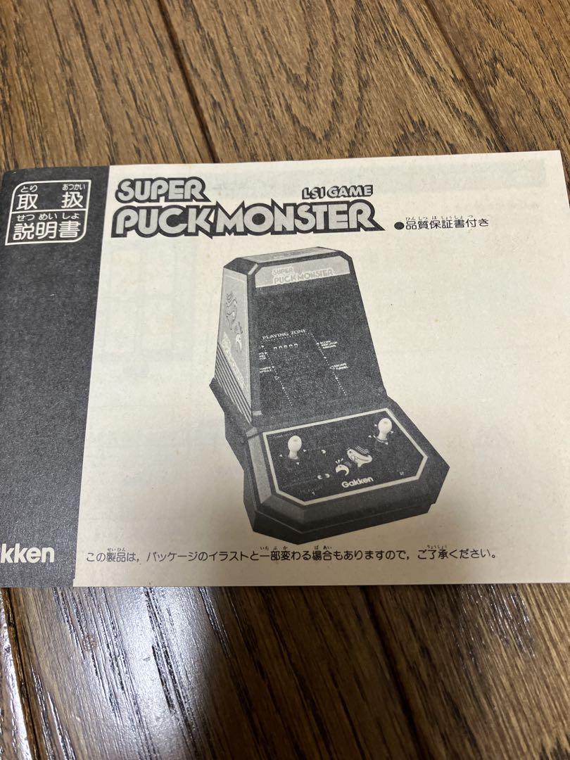ロ*二様 ゲーム　スーパーパックモンスター　アダプター付き