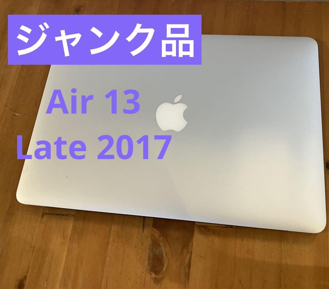 【専用】Macbook  air 13インチ 2017 ジャンク品