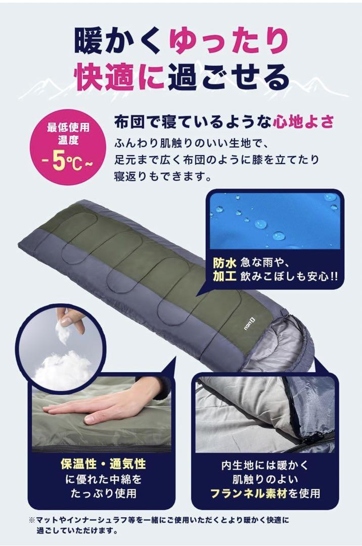 シュラフ