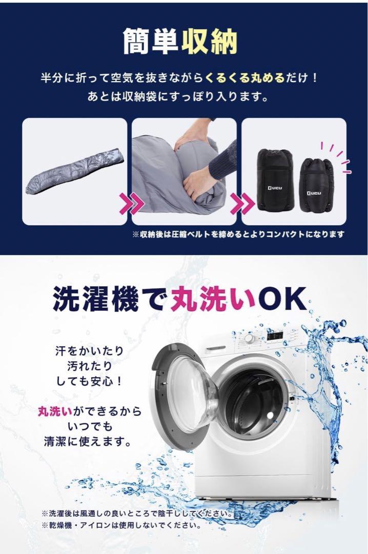 LICLI寝袋 収納袋付