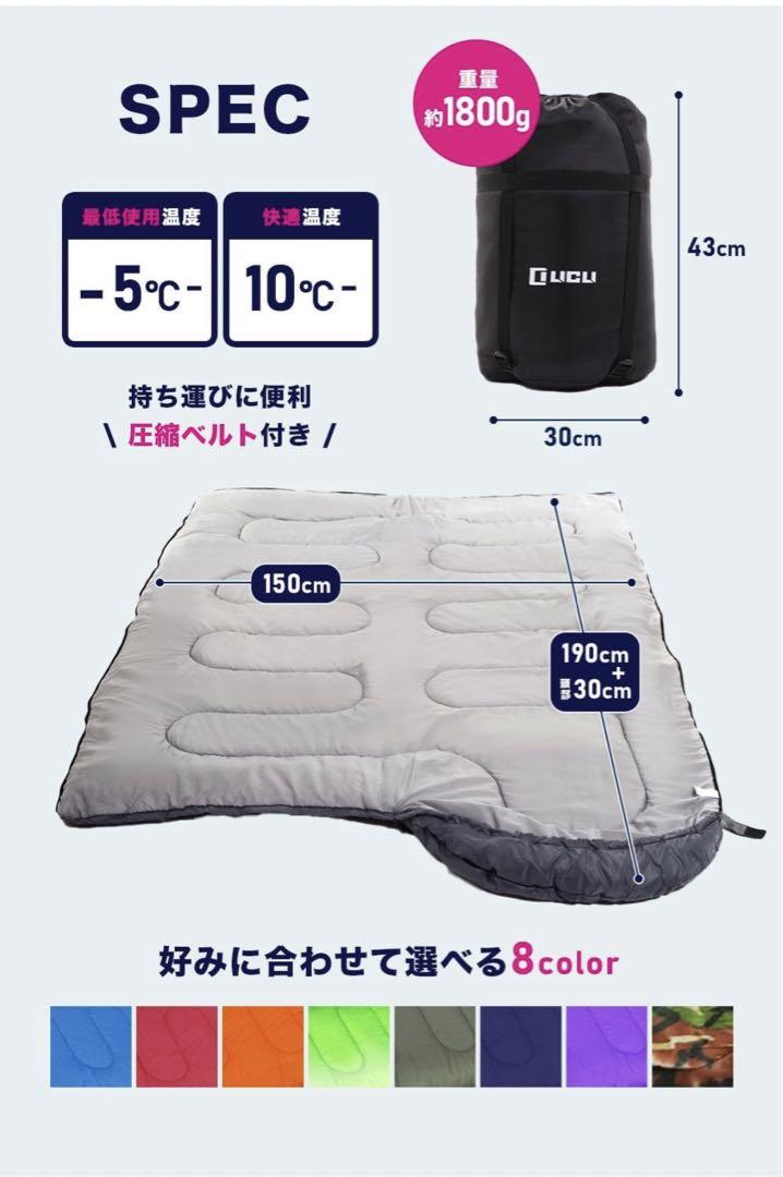 寝袋 シュラフ