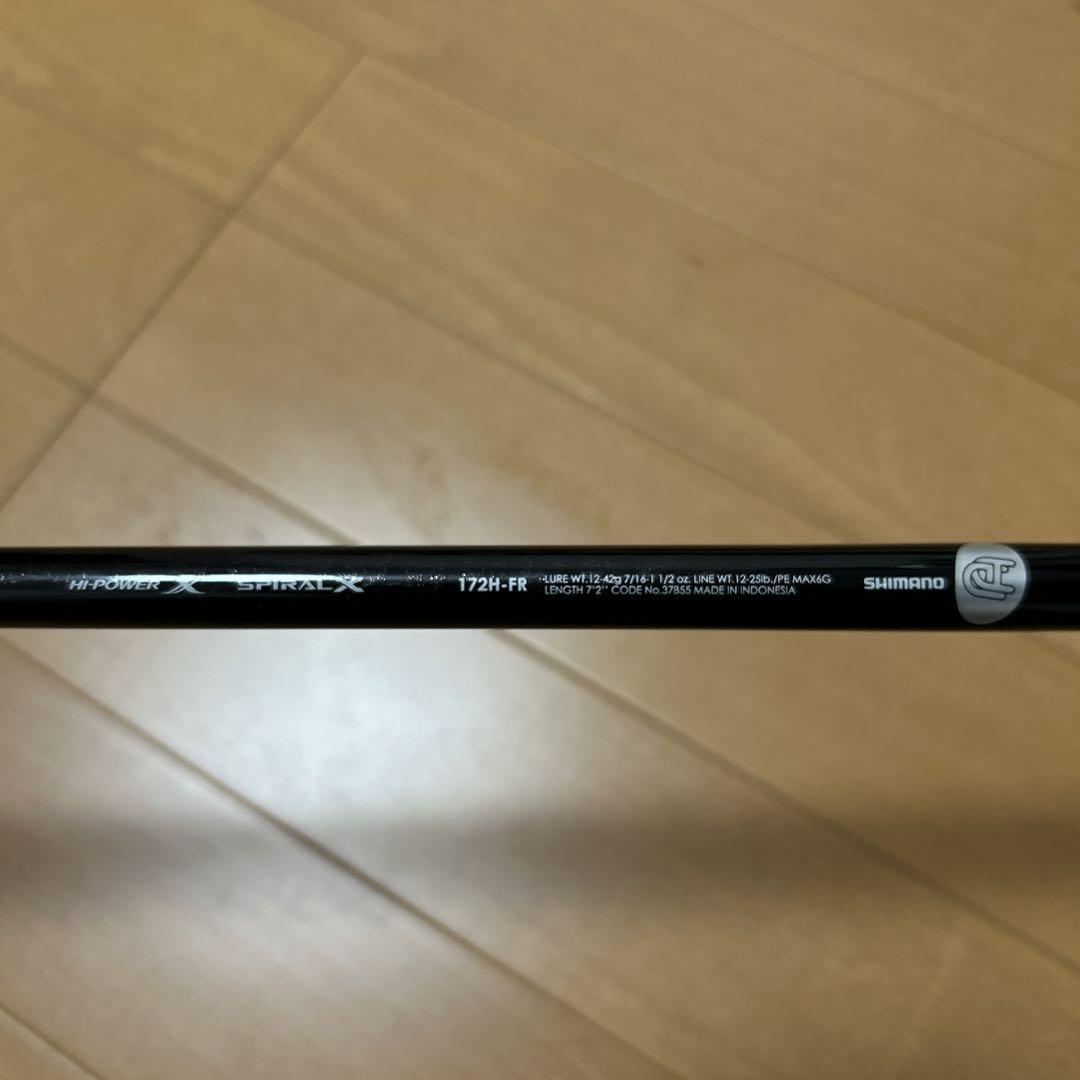 バンタム　１７２Ｈ-FR
