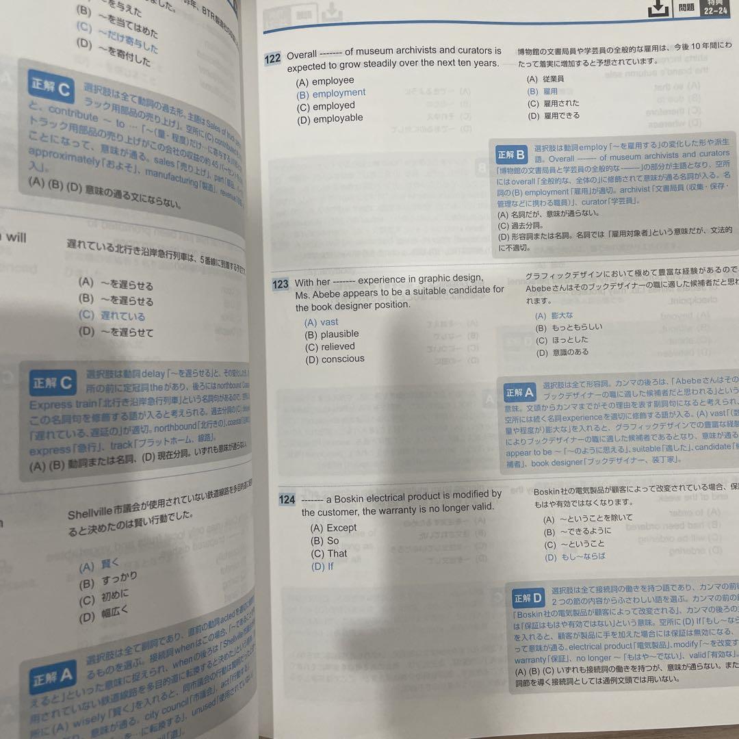 公式TOEIC Listening & Reading 問題集 9 - メルカリ