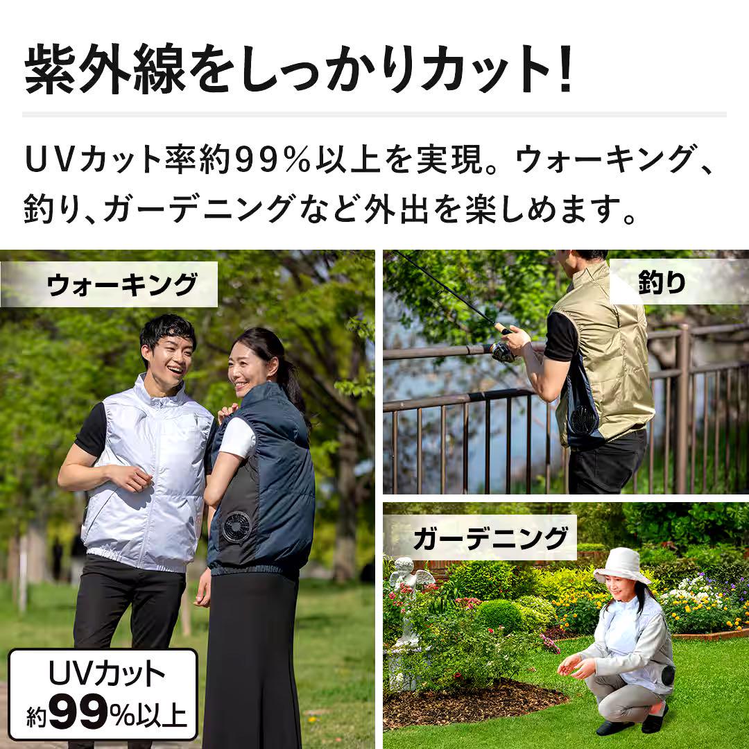 新品☆ダンロップ⭐︎ファン付きベスト☆空調ベスト⭐︎Lサイズ