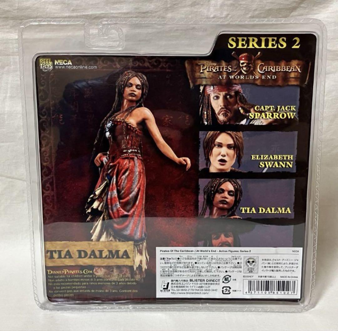 NECA パイレーツ・オブ・カリビアン/ワールド・エンド ティア・ダルマ〈新品〉