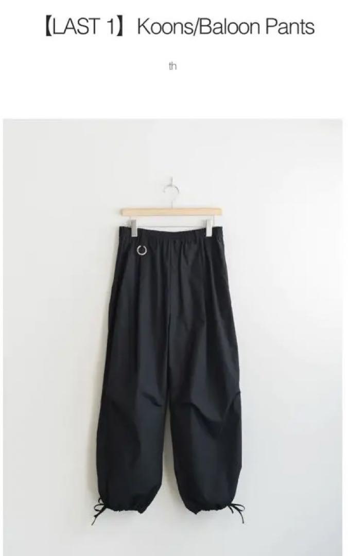【完売品】Koons/Baloon pants