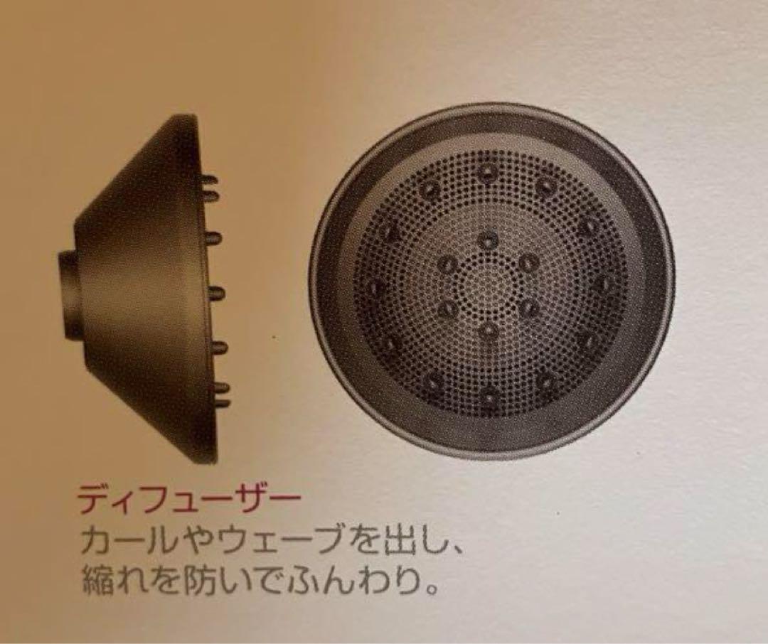 ダイソンドライヤー付属品アタッチメント