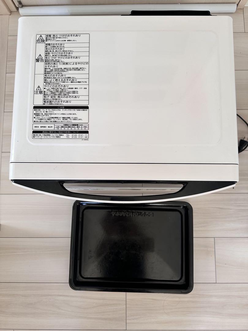 日立 MRO-SS8 オーブンレンジ ヘルシーシェフ 31L 白