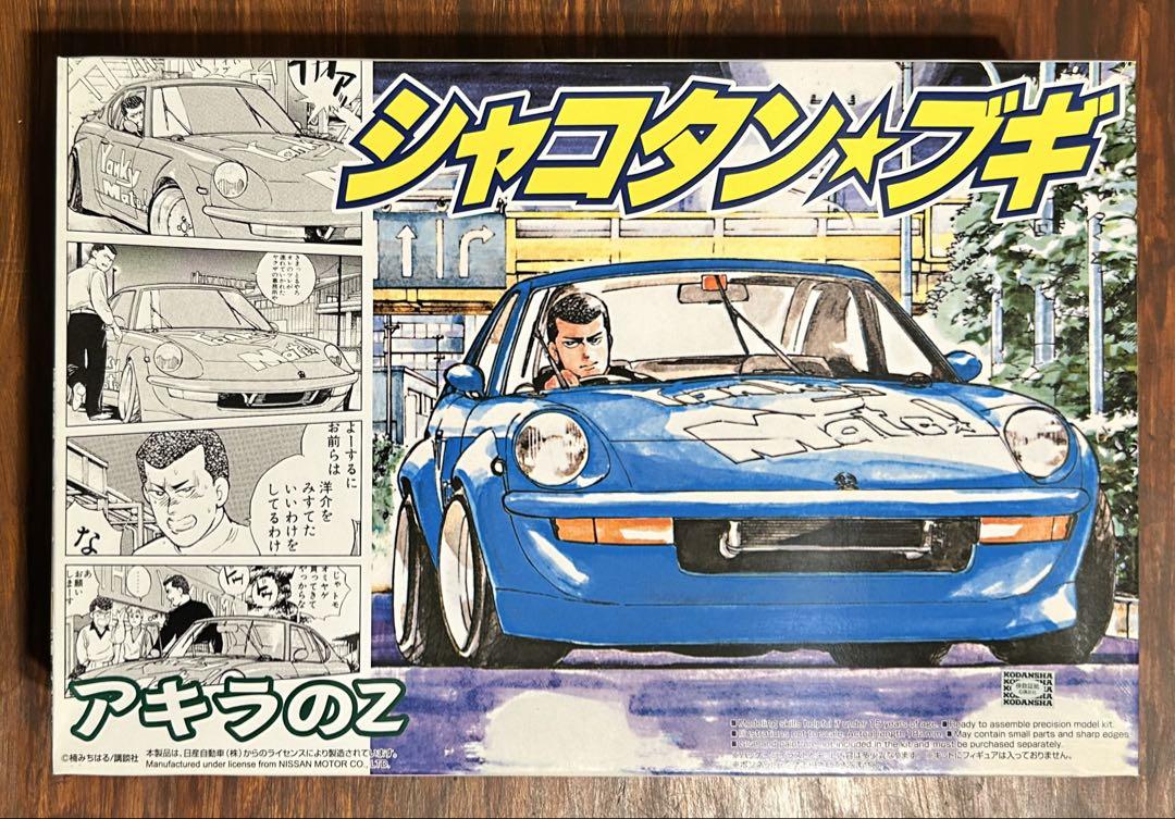 京商‼️シャコタンブギ‼️本日限り‼️午前中購入は本日発送‼️それ以降は明日発送‼️ ジュンちゃんのハコスカ - AOSHIMA SCALE MODEL LINEUP