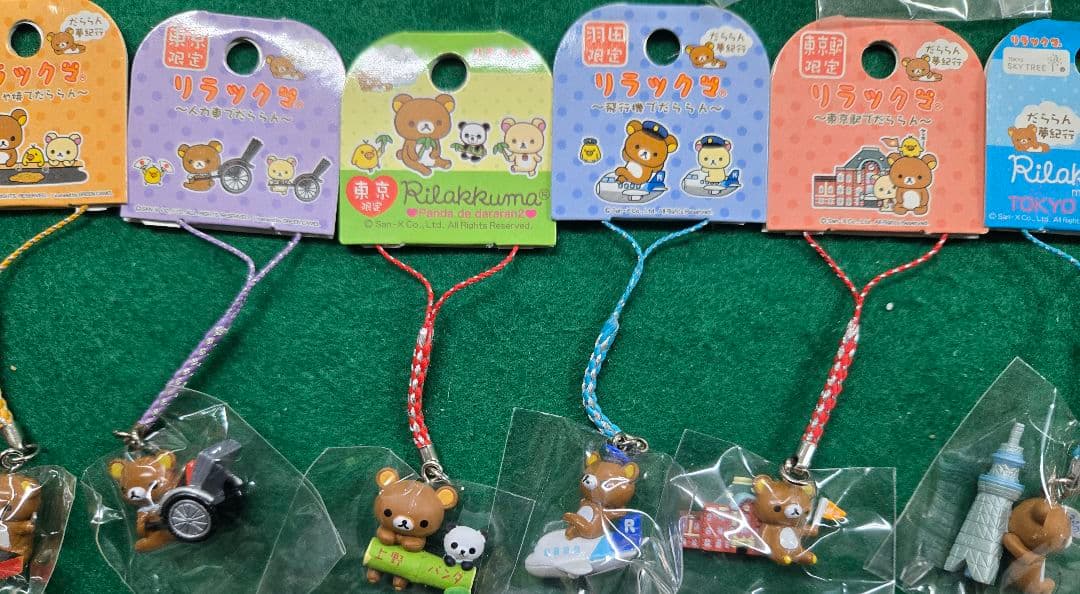 リラックマだららん夢紀行56種類56個まとめて レアなご当地限定
