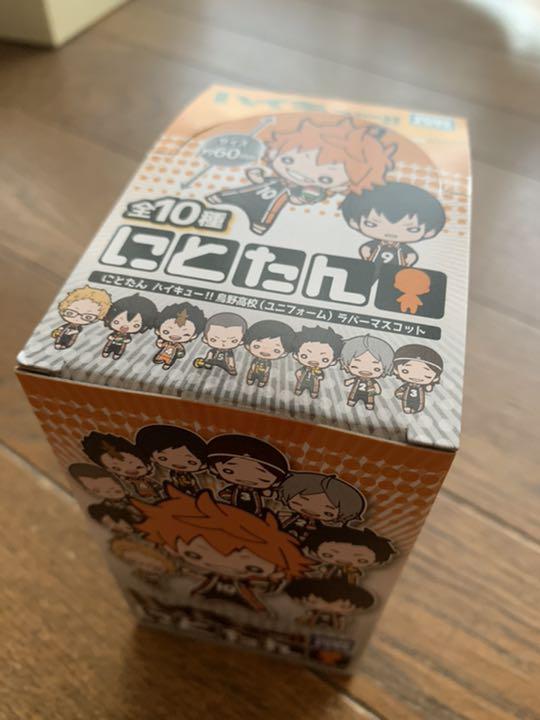 ハイキュー!! にとたん 烏野高校(ユニフォーム) ラバーマスコット - メルカリ ハイキュー!! にとたん 烏野高校(ユニフォーム) ラバーマスコット - メルカリ