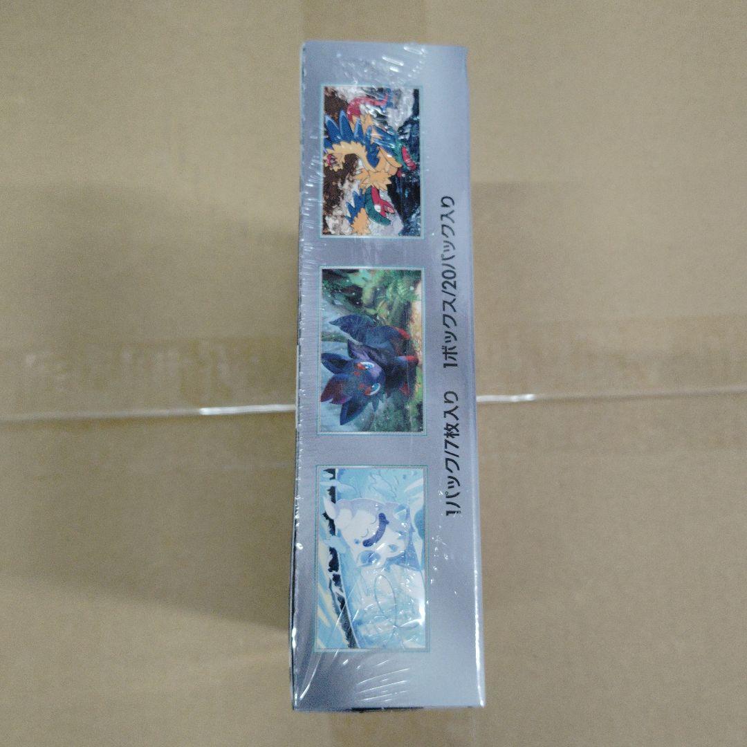 ポケモンカードゲーム ホワイトフレア 新品未開封シュリンク付