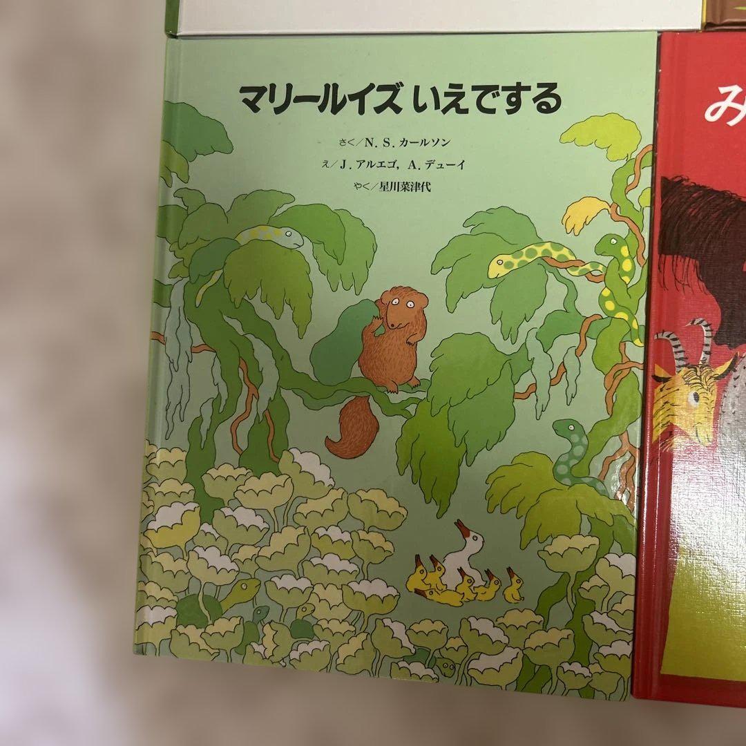 絵本セット 6冊 福音館 学校、日本図書館選定本 美品 - メルカリ