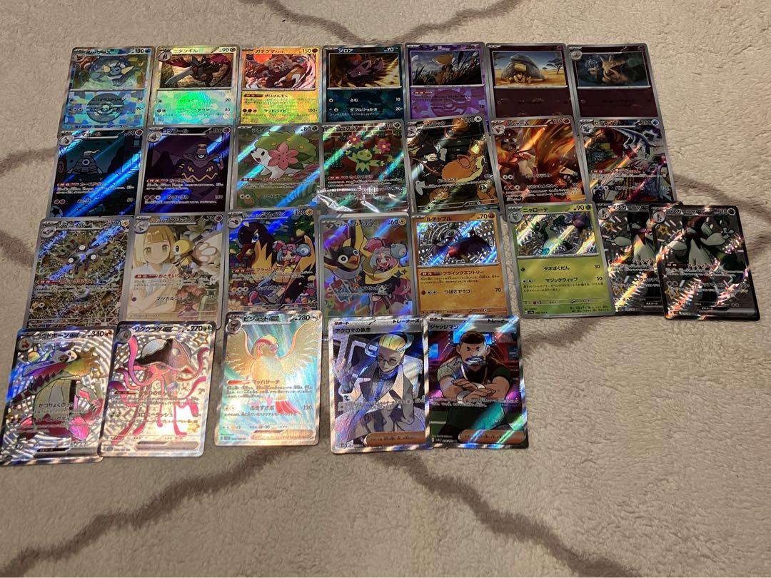 ポケモンカード まとめ売り AR SR 等