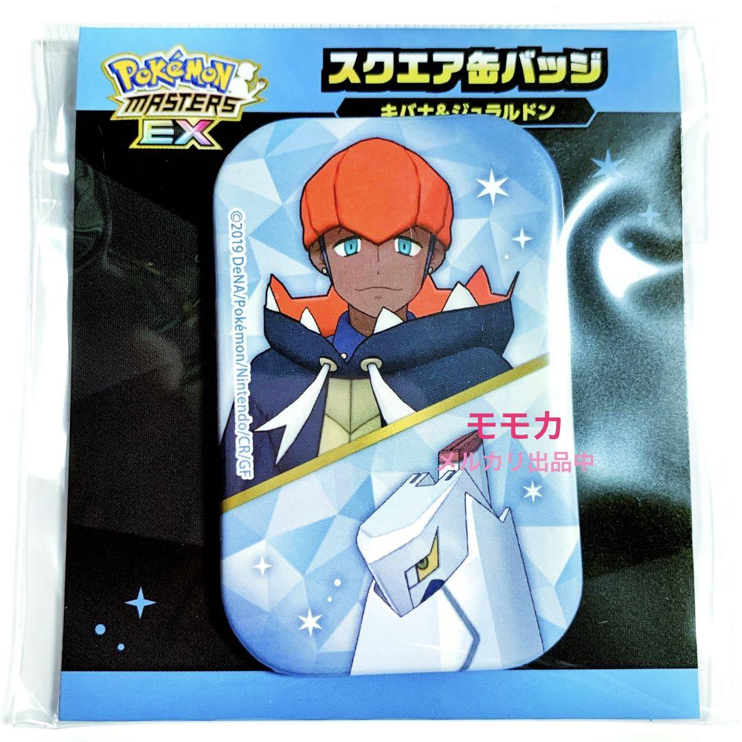ポケモンマスターズ ポケマス スクエア 缶バッジ 缶バッチ