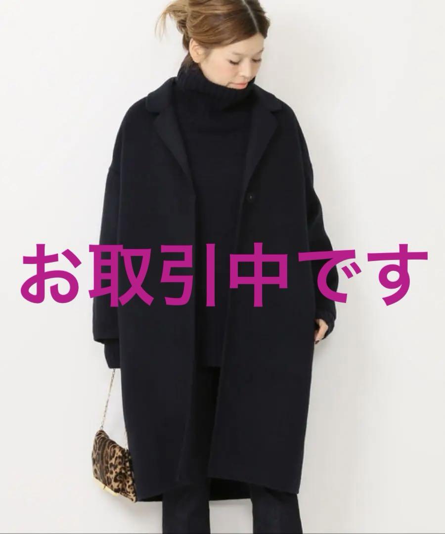 お取引中Deuxieme Classe ウールアンゴラ リバーコートブラック