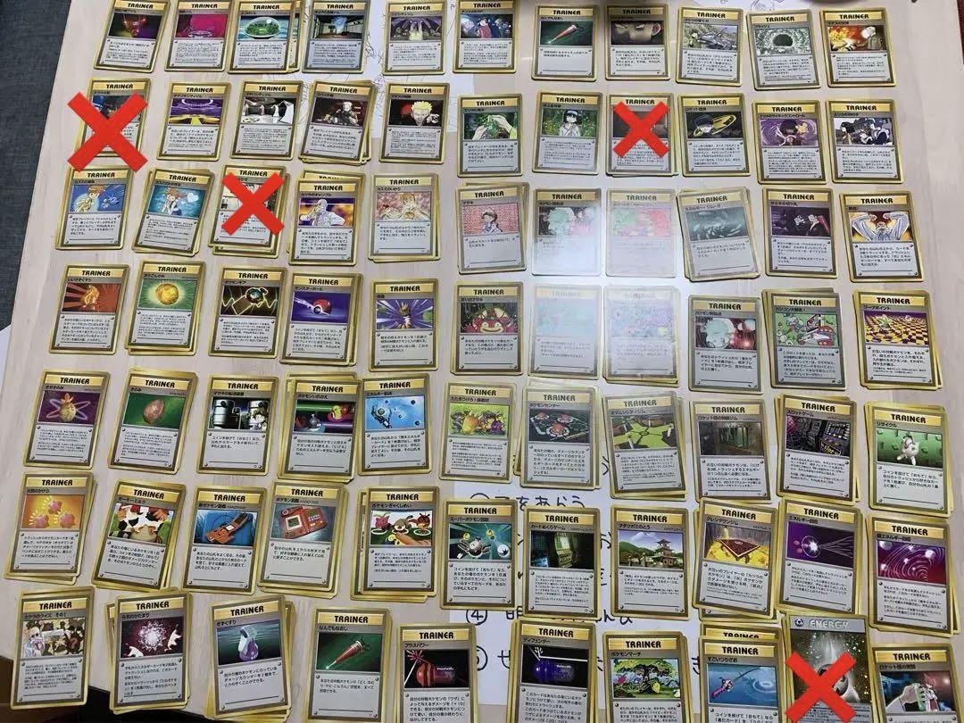 ランキング第1位 旧裏 ポケモンカード トレーナーズ 147枚まとめ売り バラ売り可 ポケモンカードゲーム Www Jkuat Ac Ke ランキング第1位 旧裏 ポケモンカード トレーナーズ 147枚まとめ売り バラ売り可 ポケモンカードゲーム Www Jkuat Ac Ke