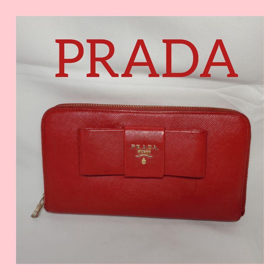 訳あり】PRADA 赤 サフィアーノレザー 長財布 ririファスナー