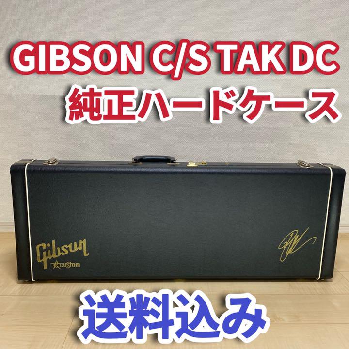 ④Gibson C S TAK MATSUMOTO DC 純正Hardcase