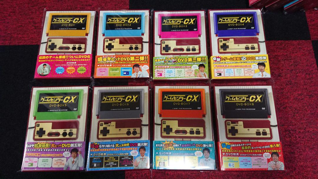 ゲームセンターCX DVD-BOX