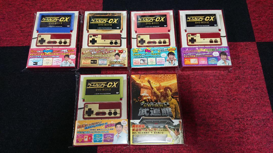 ゲームセンターCX DVD-BOX