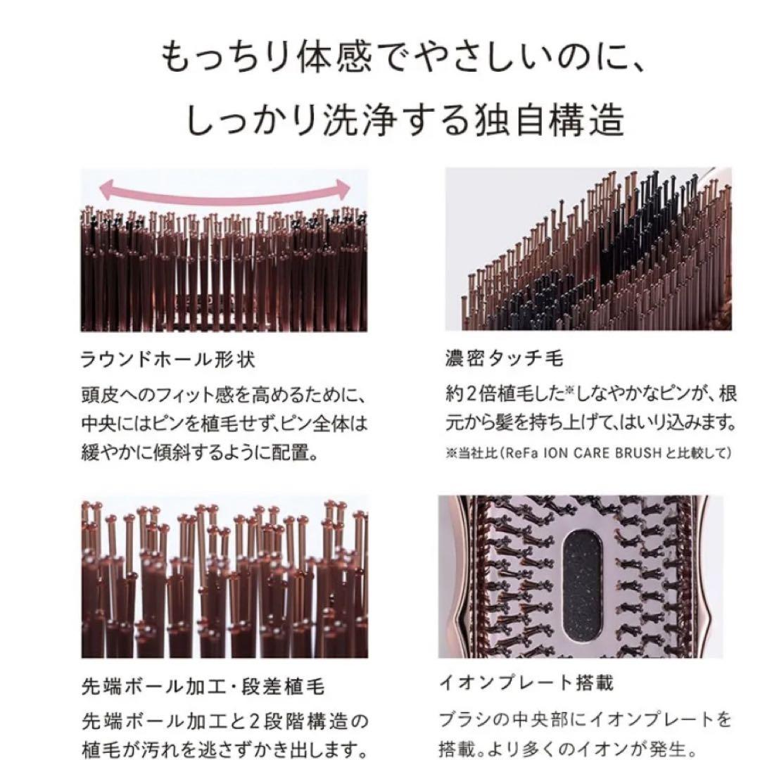 【新品未使用】【匿名発送】リファイオンケアブラシプレミアム（ローズゴールド）